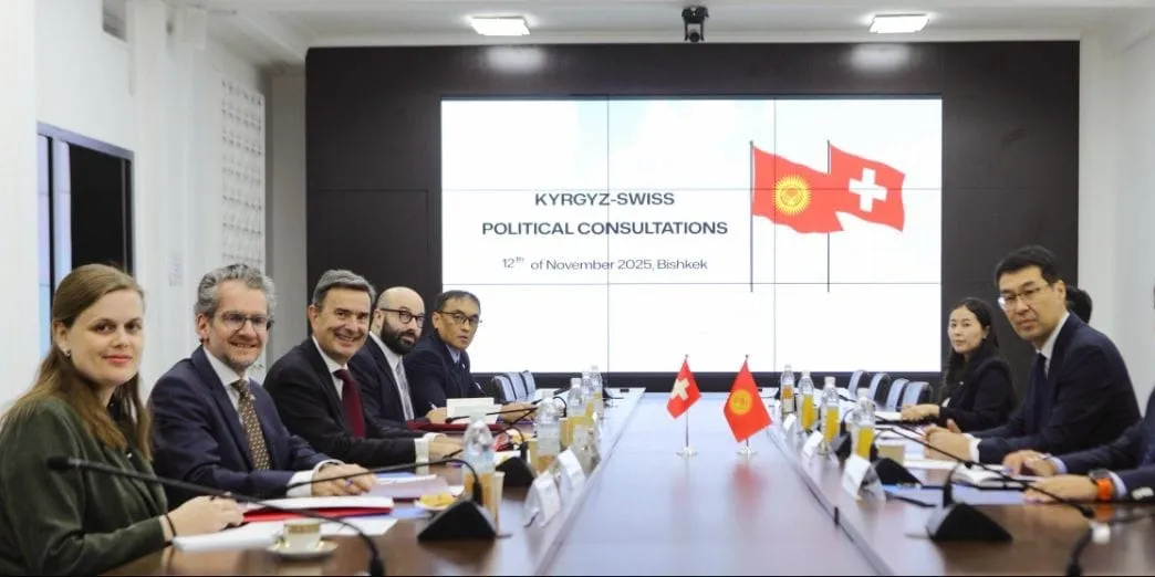 Швейцарский и кыргызский госаппараты сверили часы